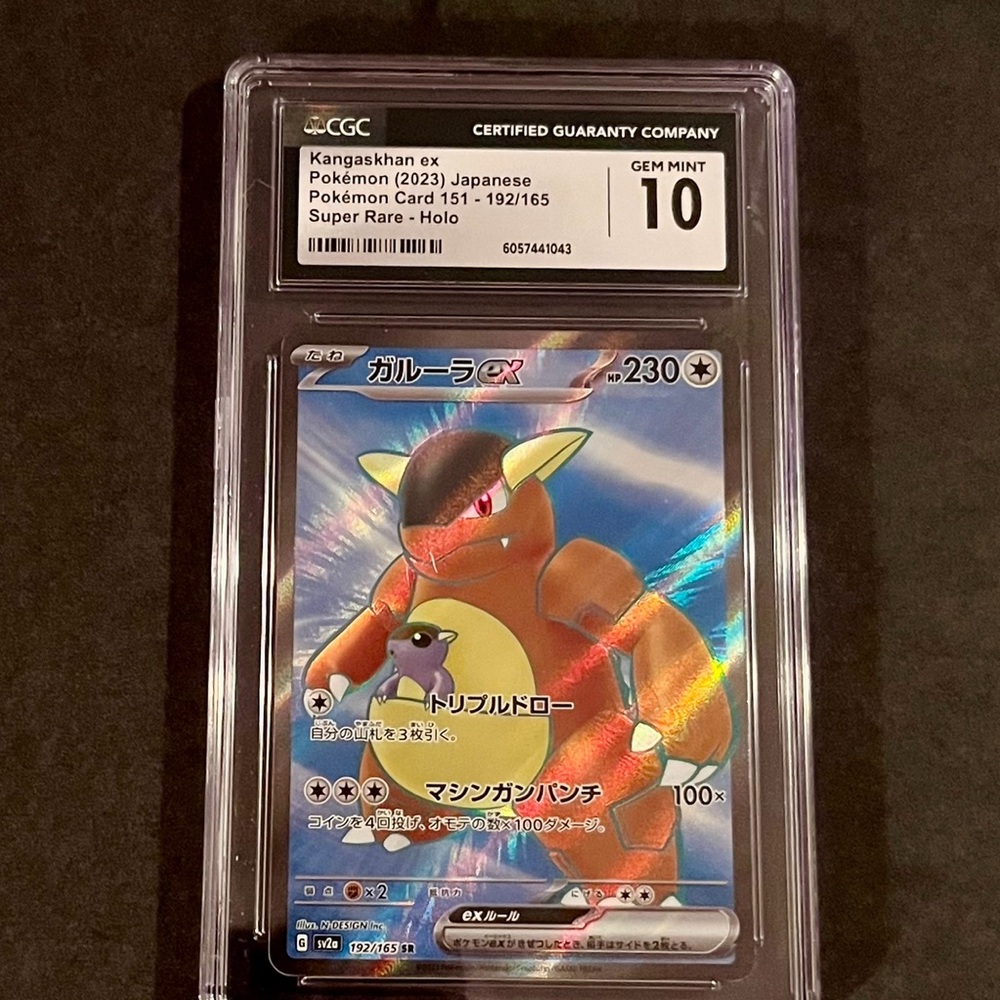 Kangaskhan EX Pokémon Card